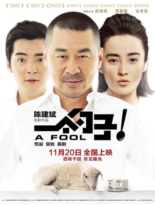 购买假职称公证书